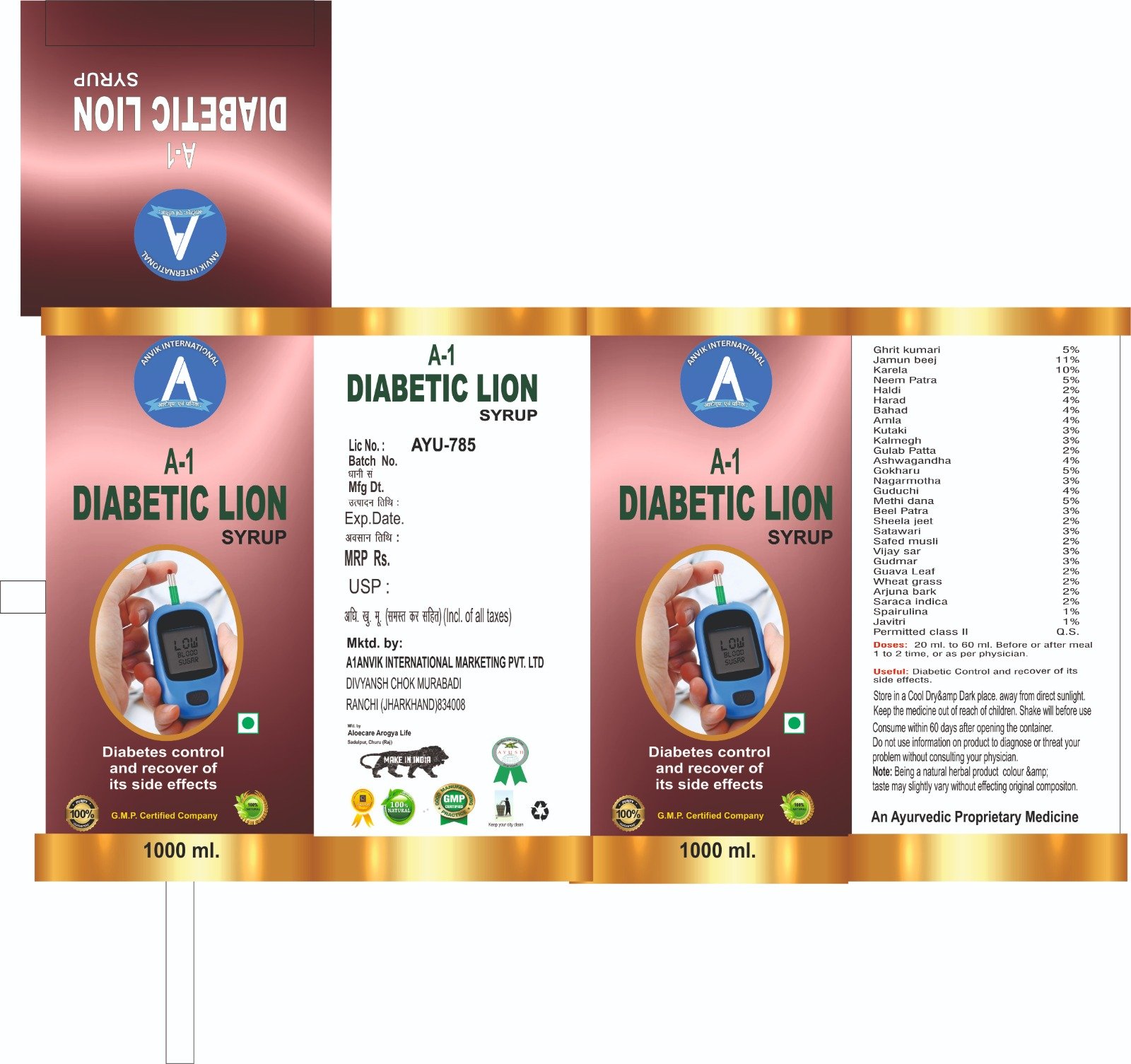 A1_DIBO LION